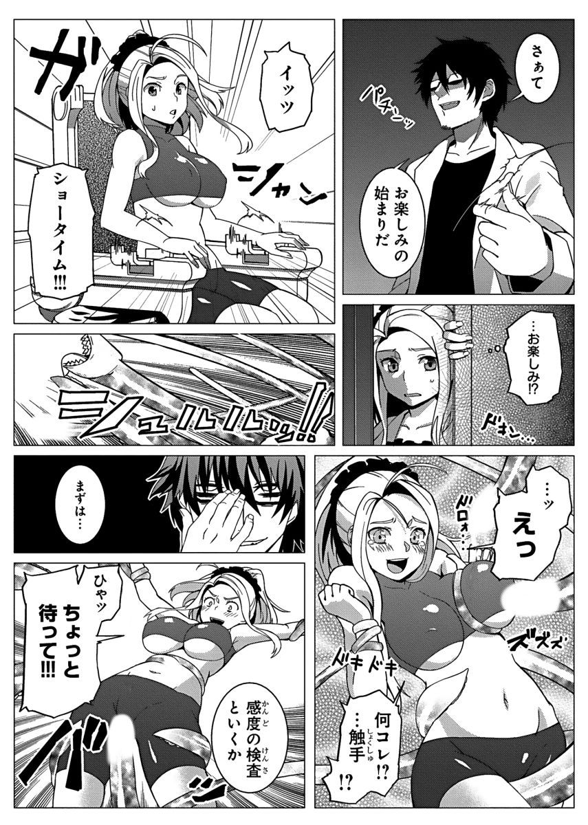 Preview page 5