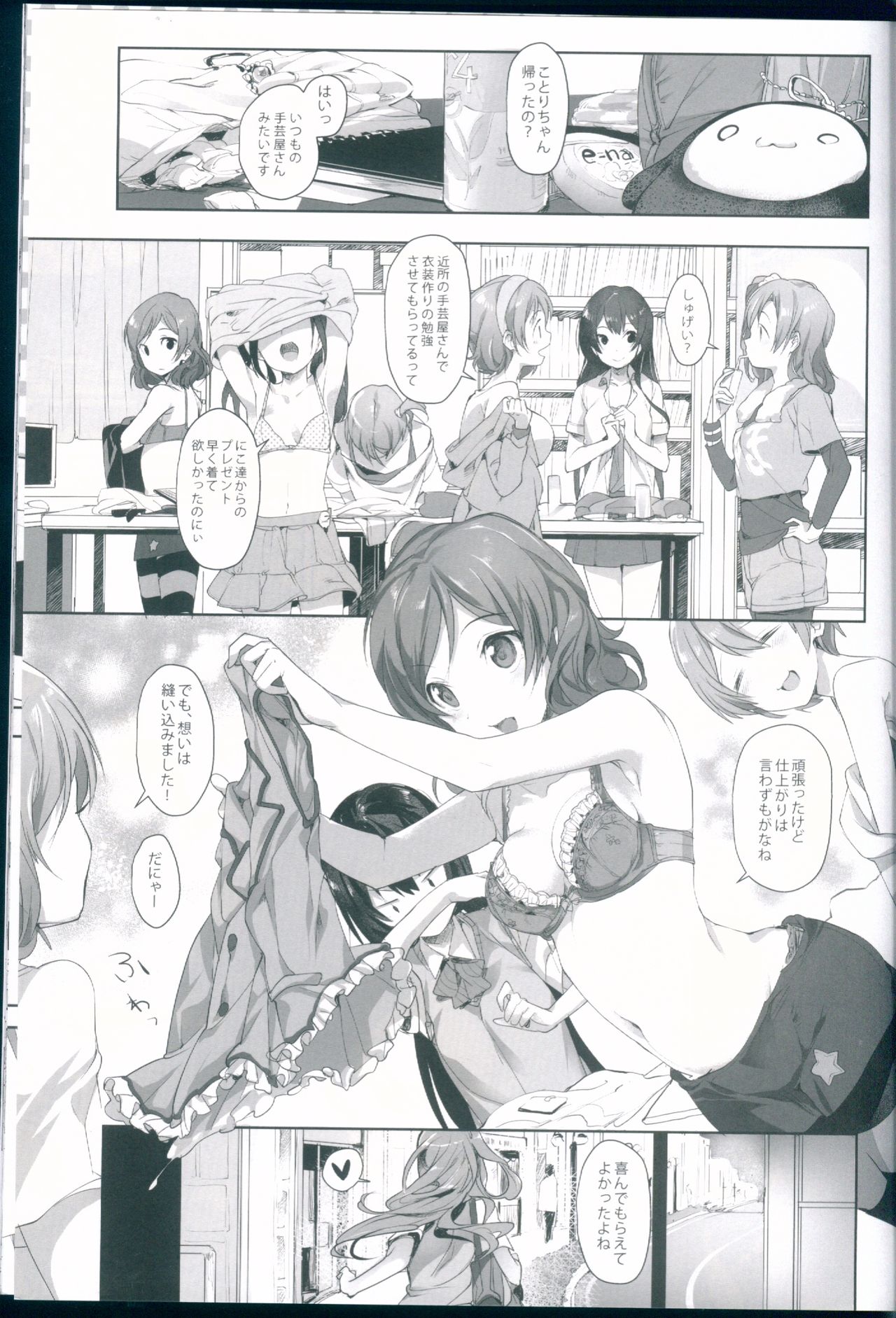 Preview page 3