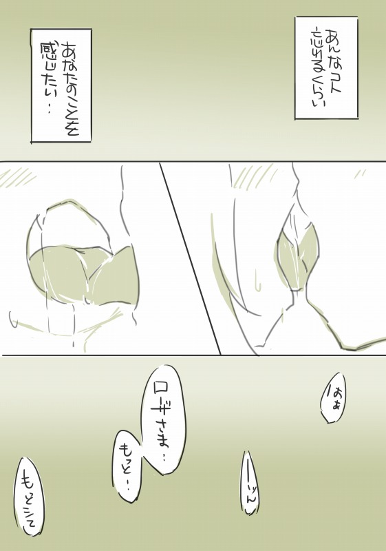 囚 - Page 63