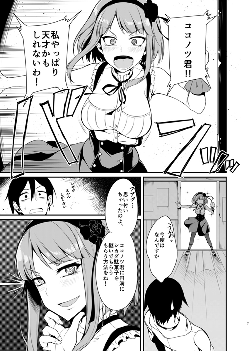 Preview page 2
