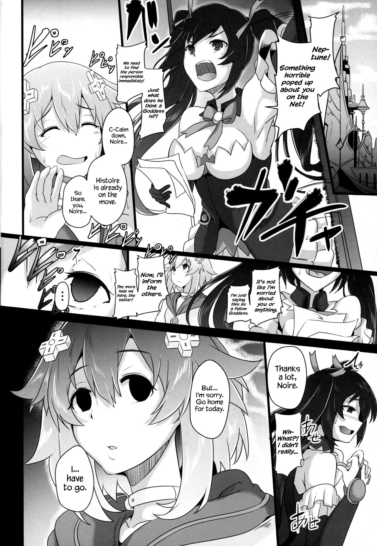 Reinstall Heart Another√chaos - Page 22
