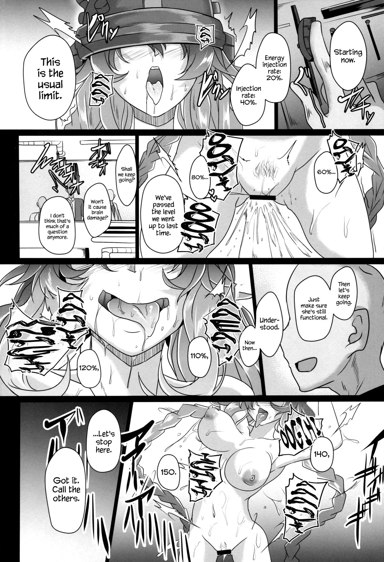 Reinstall Heart Another√chaos - Page 24