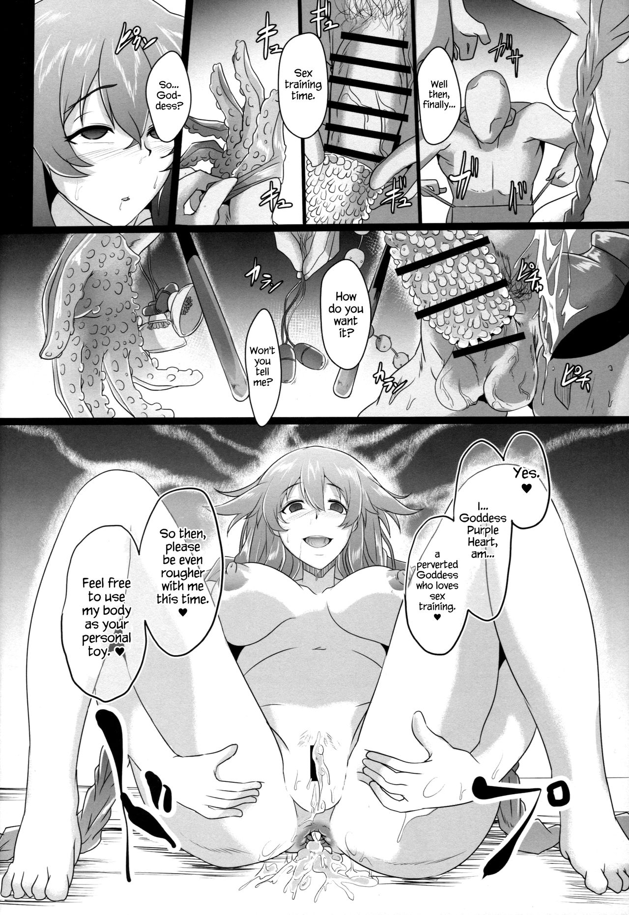 Reinstall Heart Another√chaos - Page 30