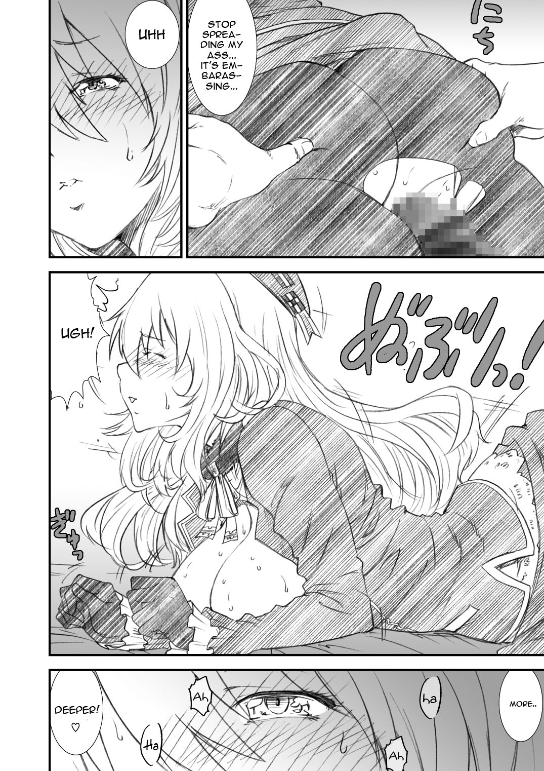 Kikan Yumi Ichirou Dai 10 Gou - Page 18