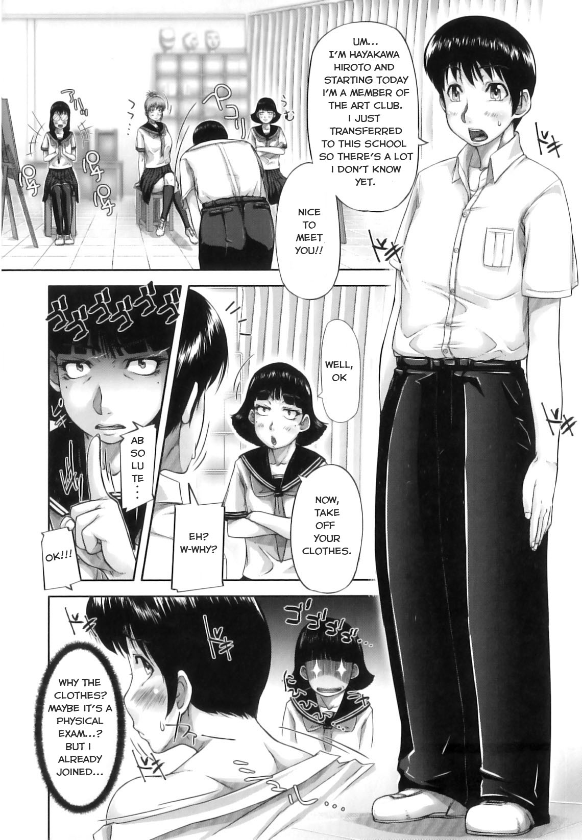 Preview page 6