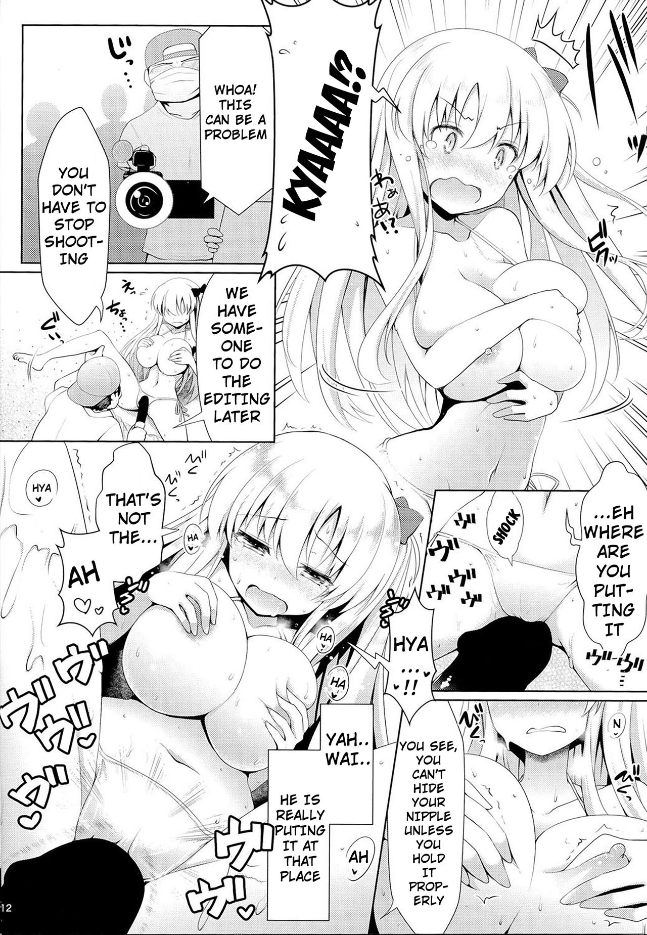 Mahjong Tenshi Nodocchi Kourin - Page 12