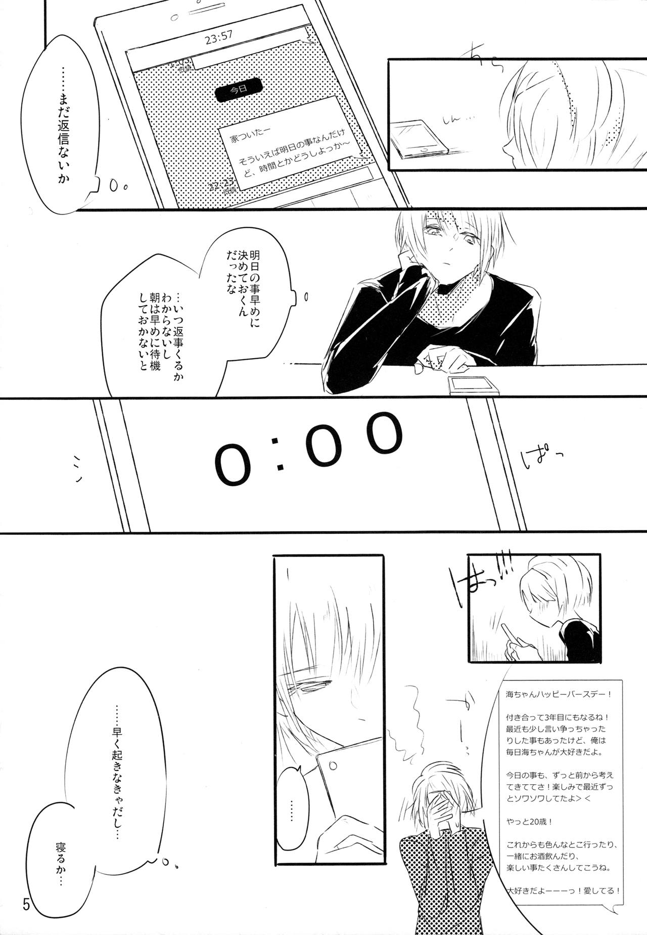 Preview page 4
