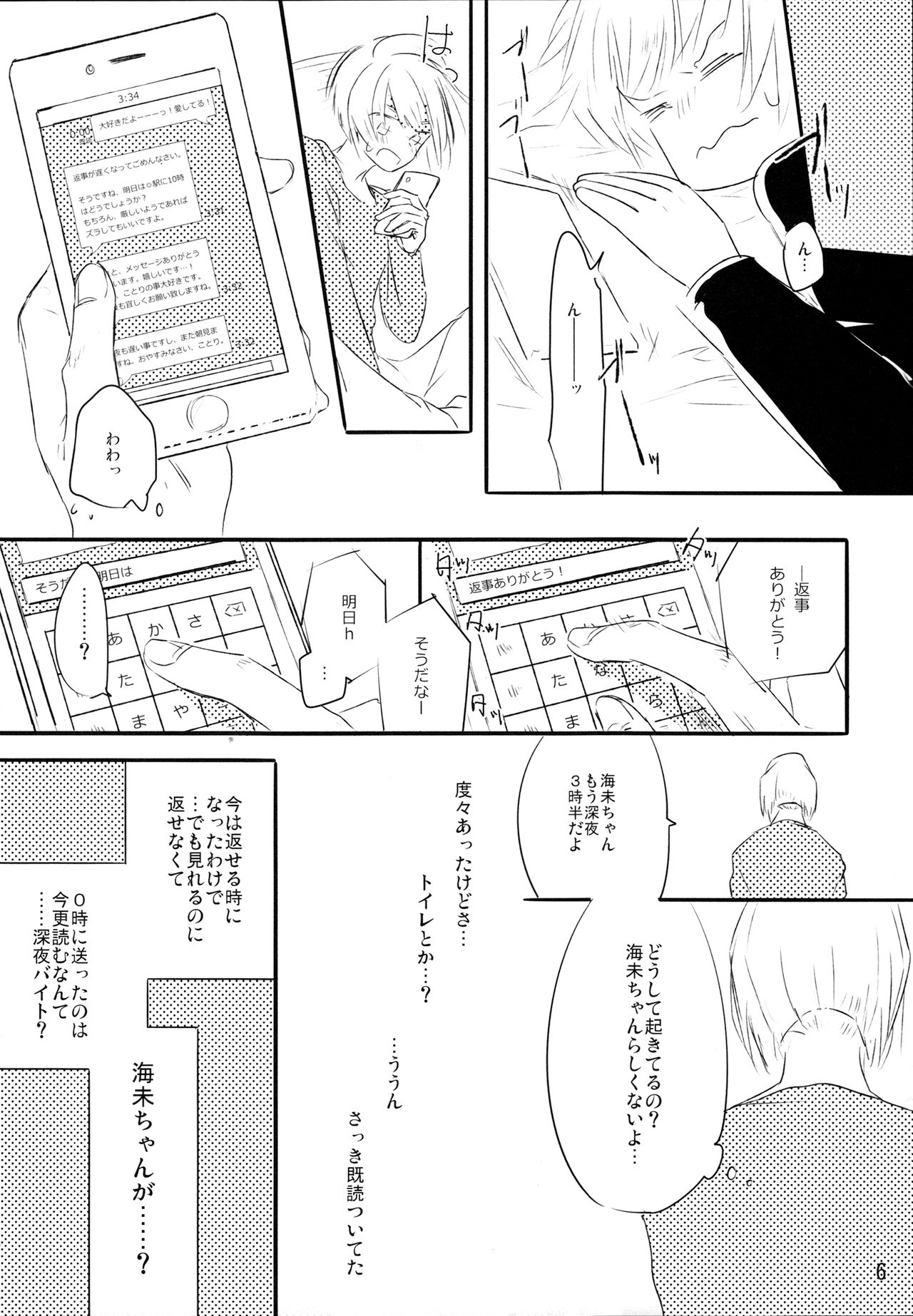 Preview page 5