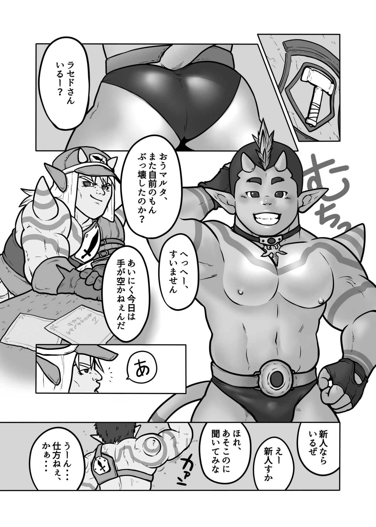 Preview page 3