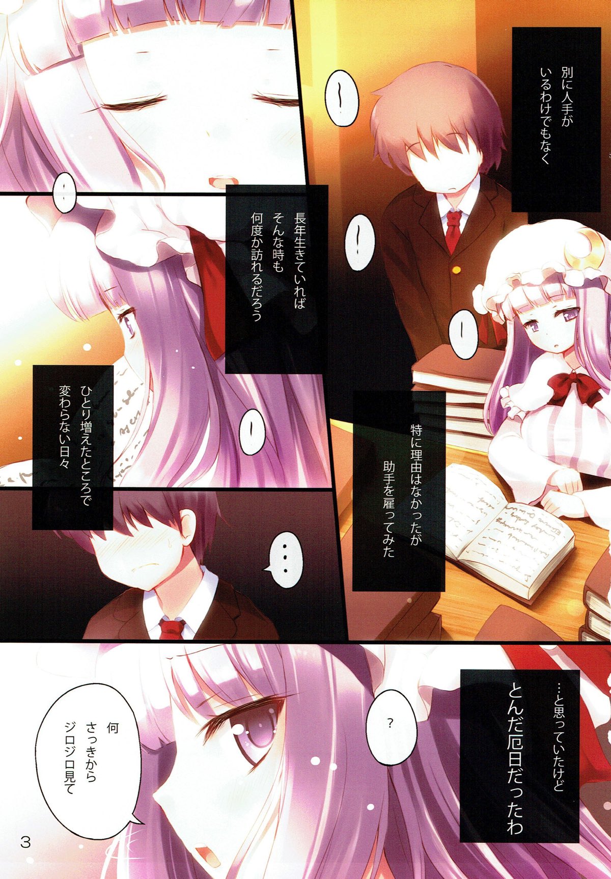 Preview page 2