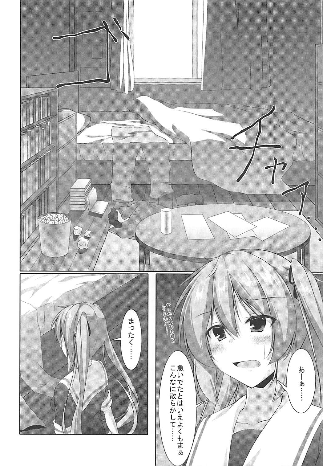 Murasame wa Sabishigariya - Page 11