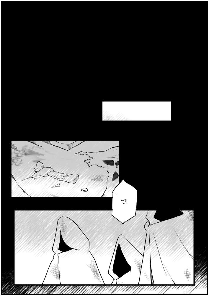 Shuu - Page 23