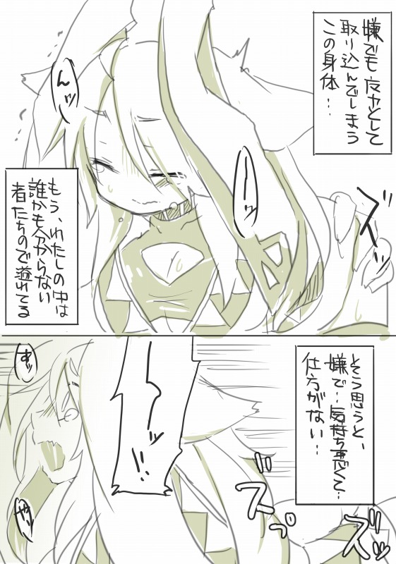 Shuu - Page 33