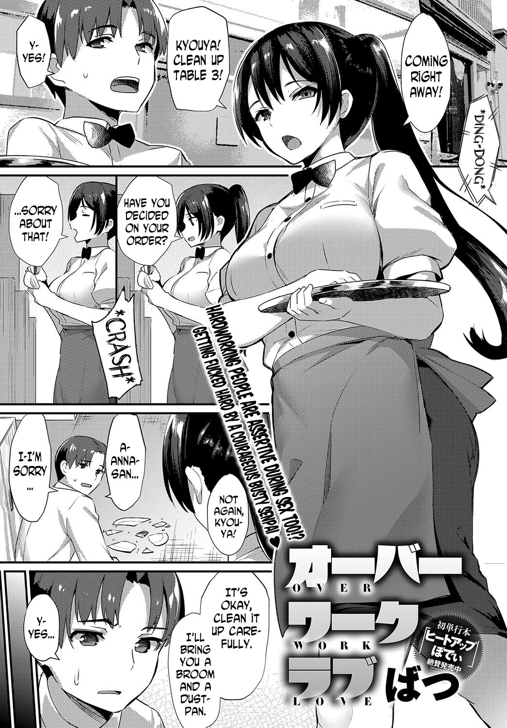 Preview page 1