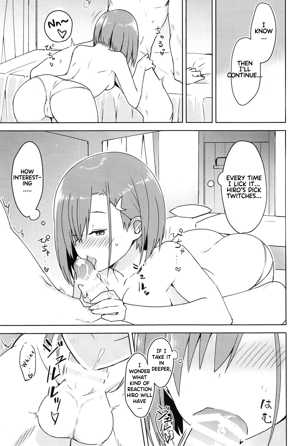 Kodomo no Tsukurikata - Page 17
