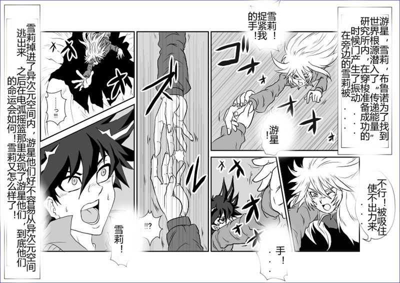 Sennou Kyouikushitsu ~Soushuuhen Vol. 01~ - Page 405