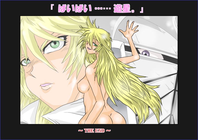Sennou Kyouikushitsu ~Soushuuhen Vol. 01~ - Page 443