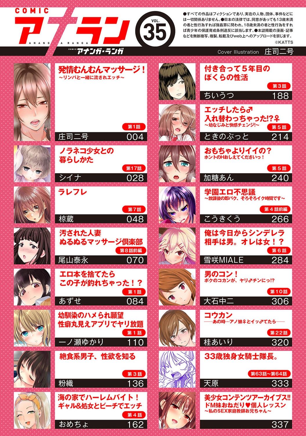 Preview page 3