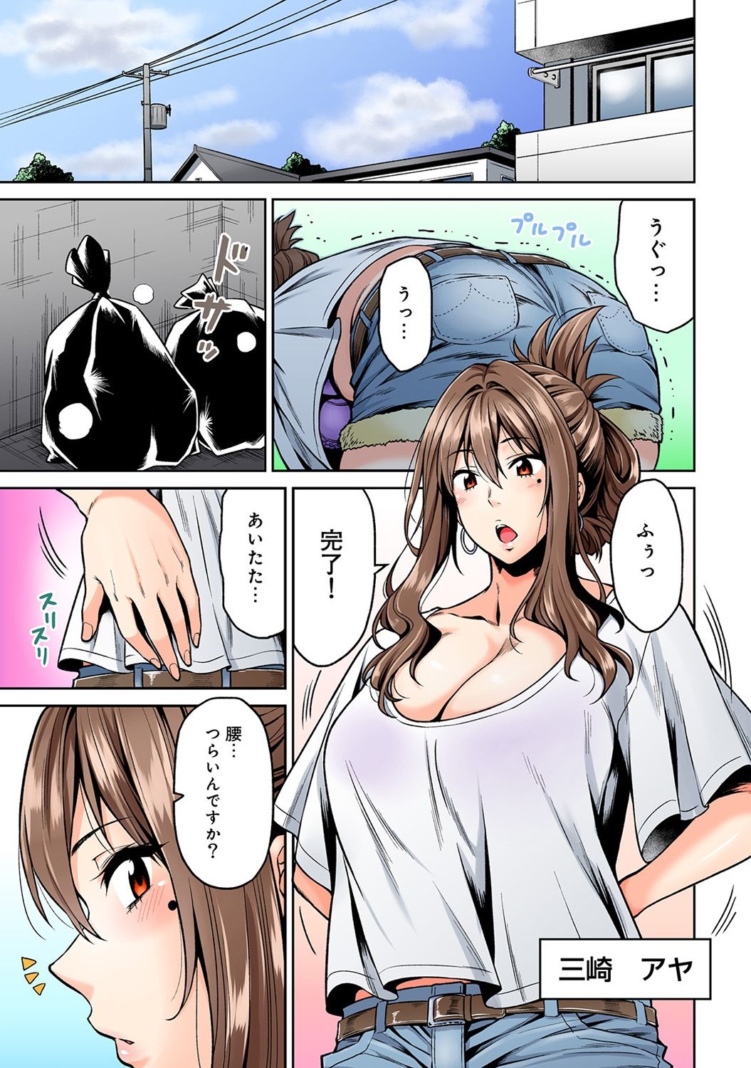 Preview page 5