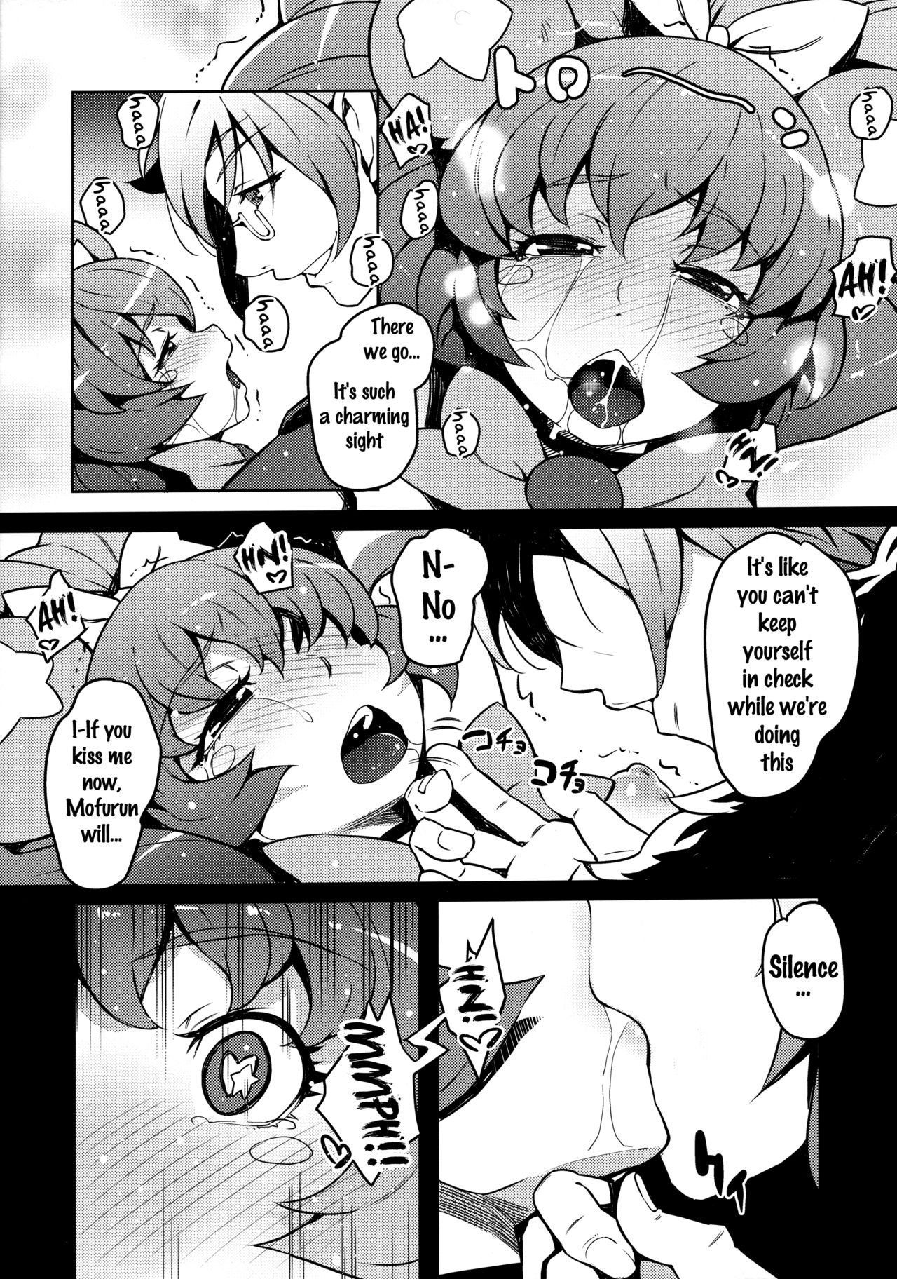 Kozukuri Mitomeru!! - Page 17