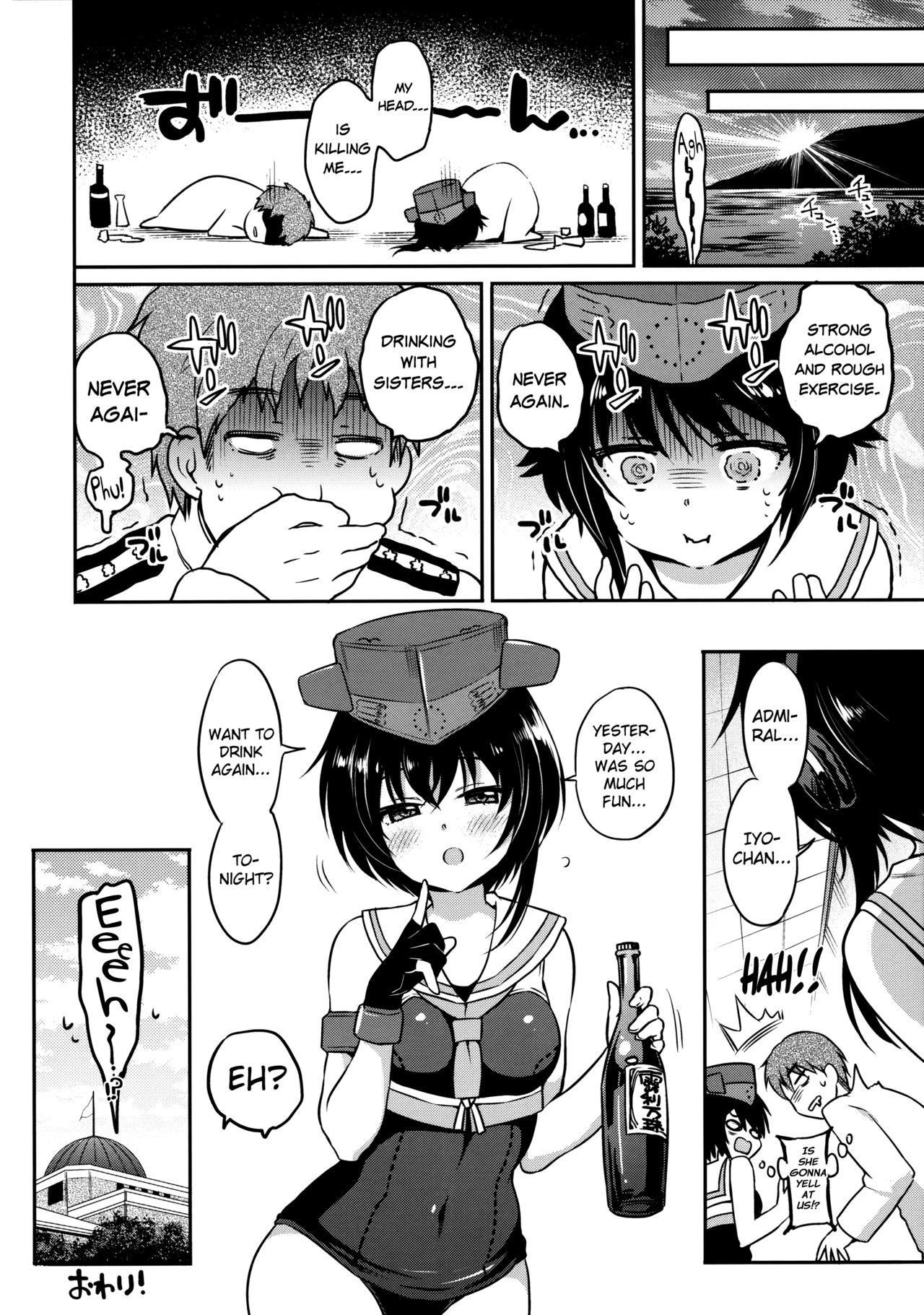 Hitoyo Hitoyo ni Hitomigoro - Page 19