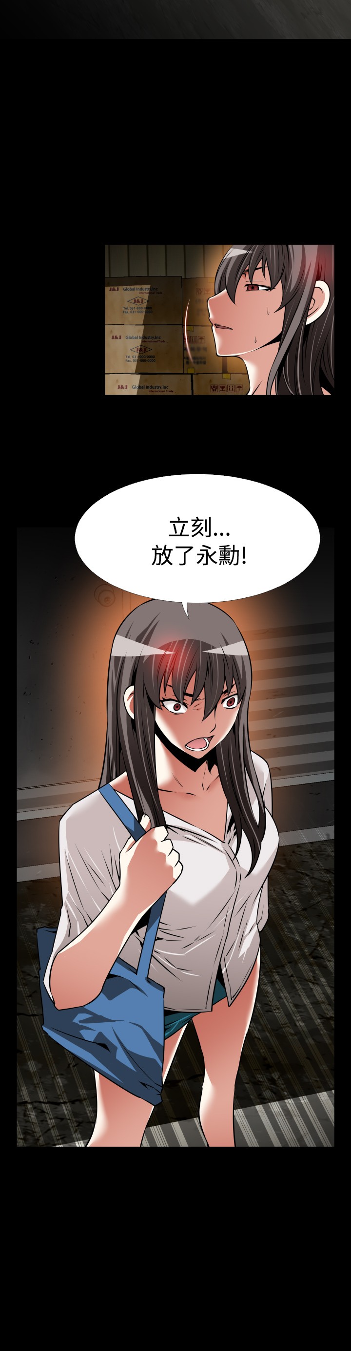 Love Parameter 恋爱辅助器 101-111 [Chinese]中文 - Page 26