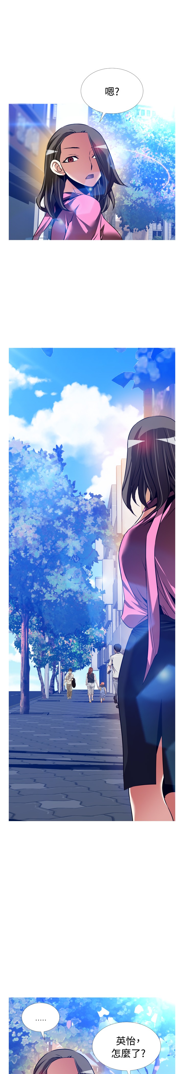 Love Parameter 恋爱辅助器 101-111 [Chinese]中文 - Page 278