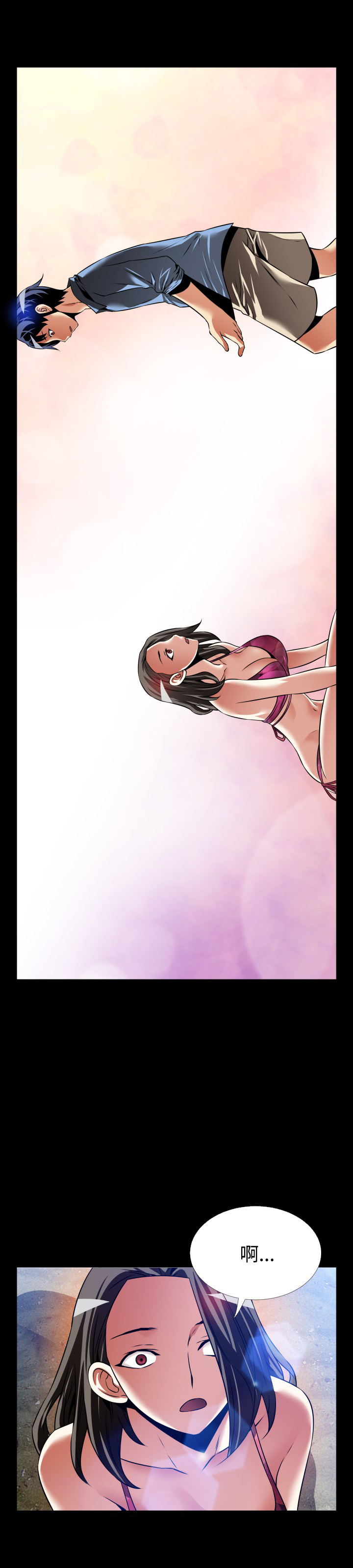 Love Parameter 恋爱辅助器 101-111 [Chinese]中文 - Page 305