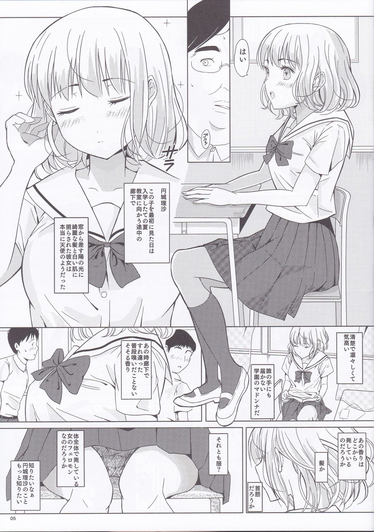 Preview page 4