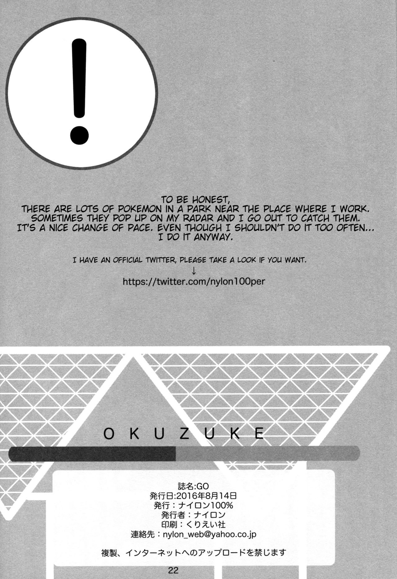 GO - Page 21