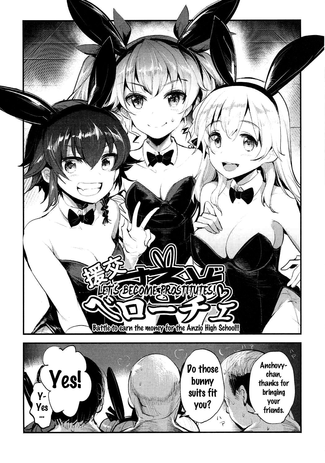 GirlPan Rakugakichou 3 - Page 14
