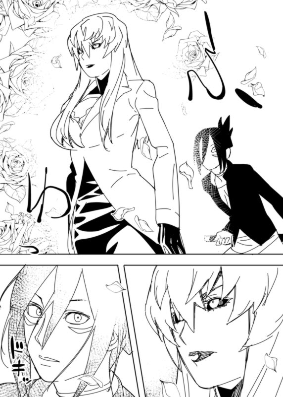 No Pants Woman - Page 22