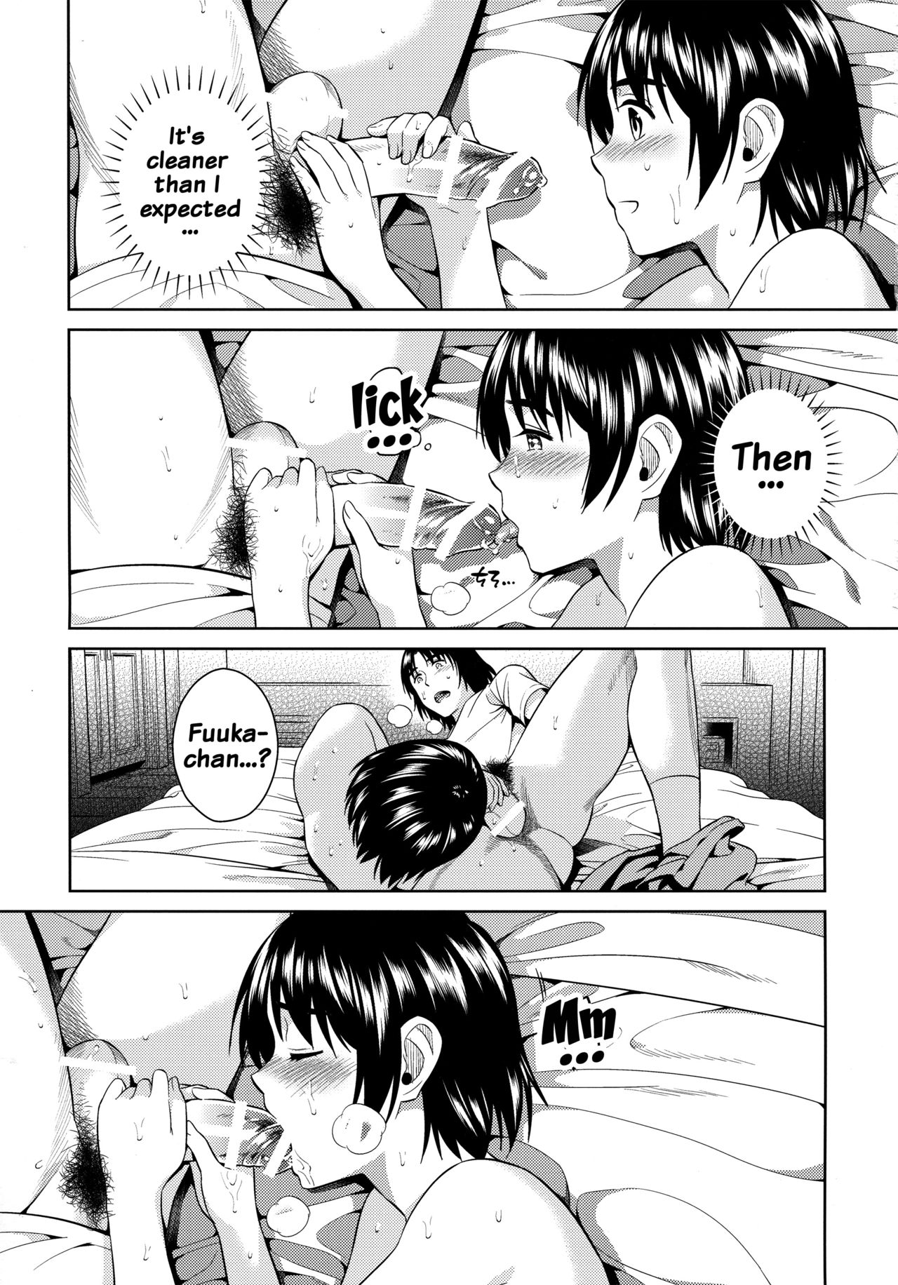 Amanatsu - Sweet Rainy Girly Summer - Page 18