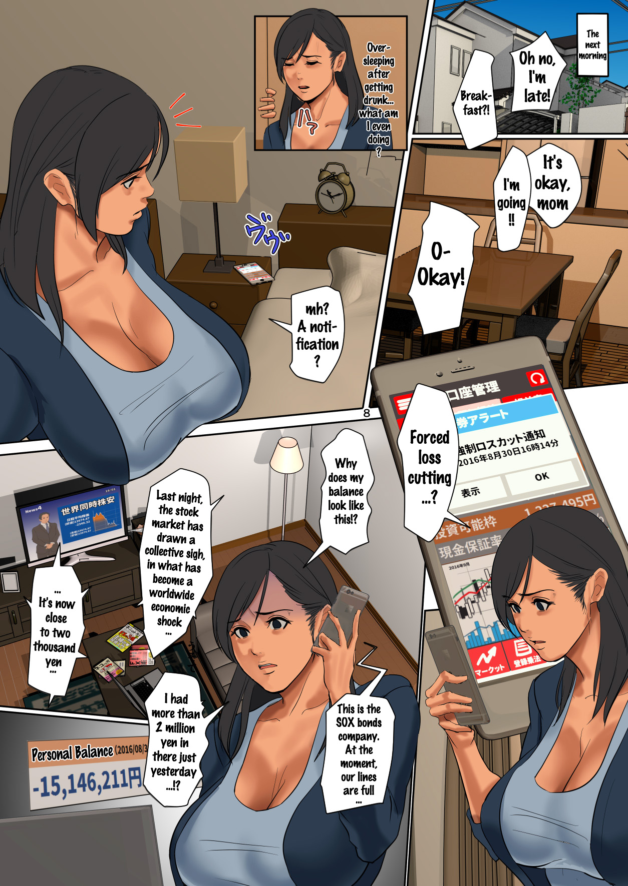 Preview page 7
