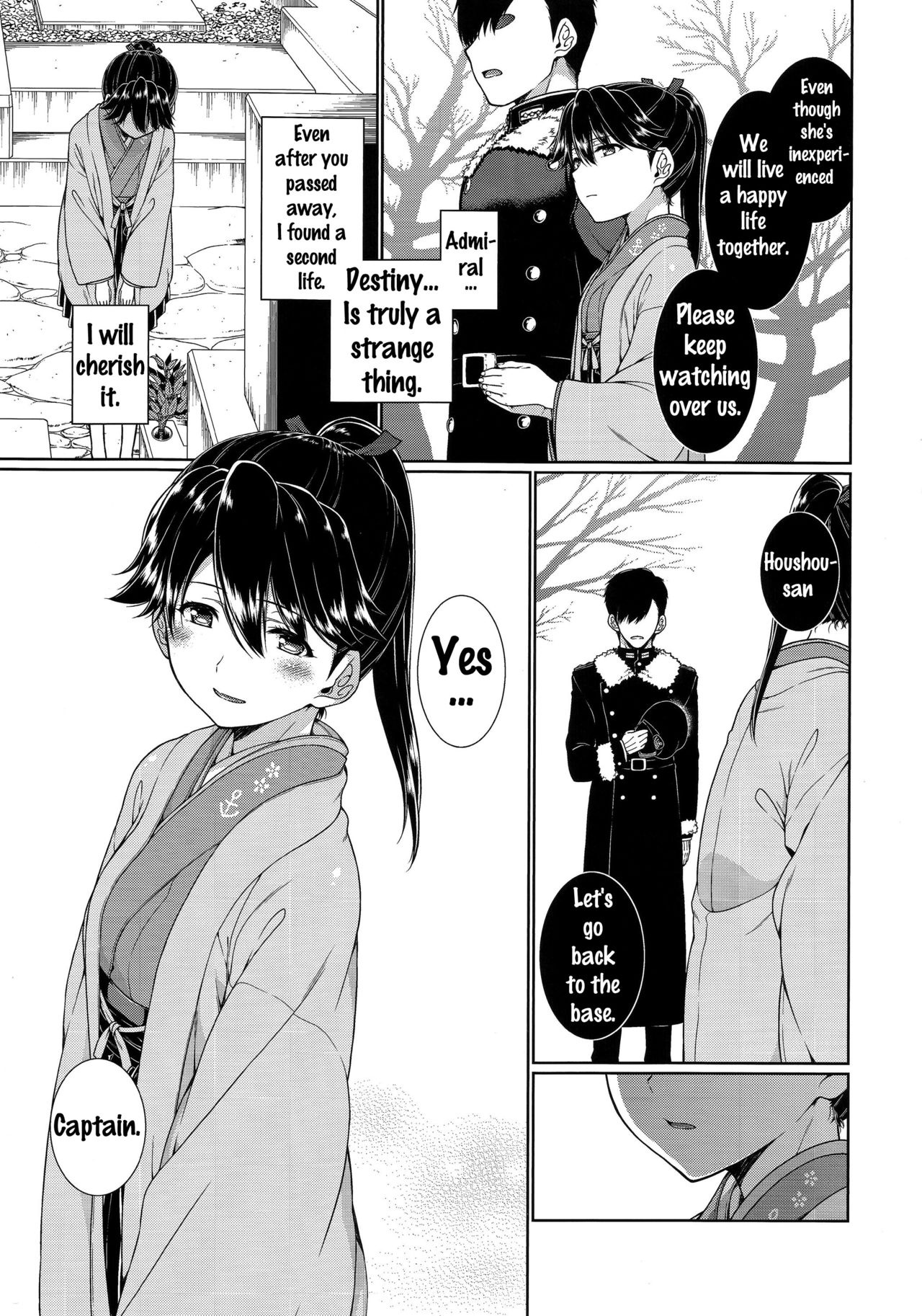 Nidozaki Tsubaki - Page 24