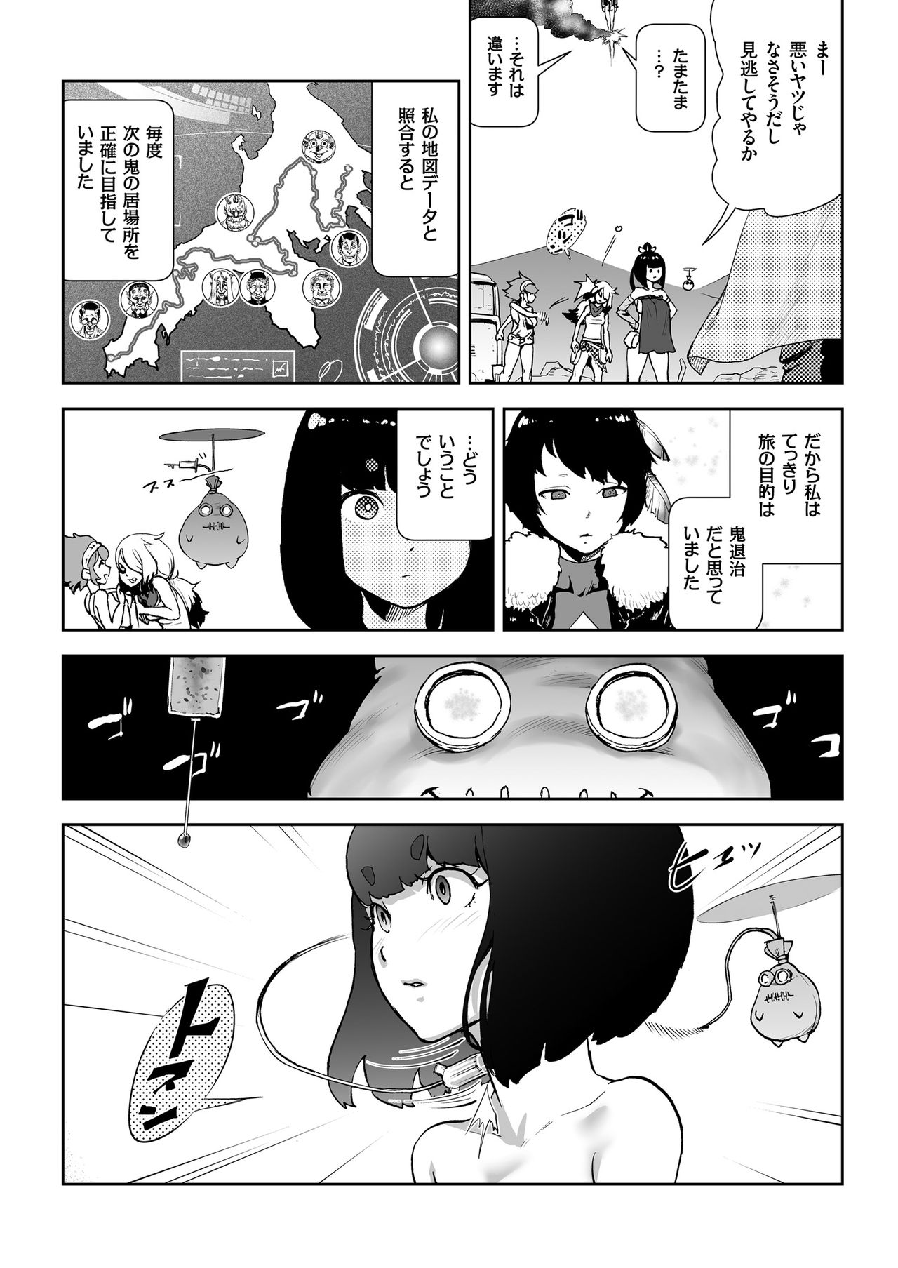 MOMO! ch.6 Kaishingeki no Kiseki no Maki - Page 16
