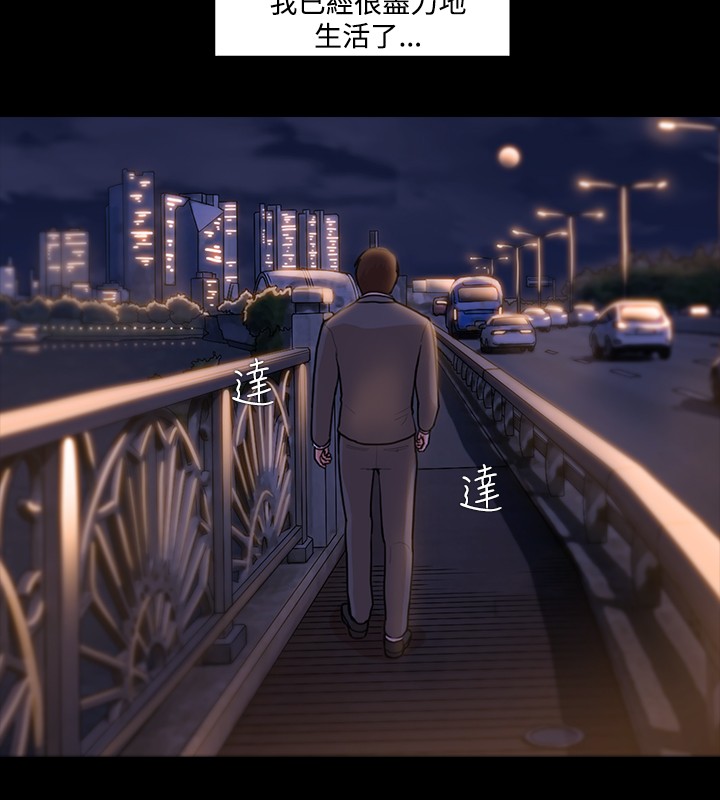 Looser Ch.1~14 [Chinese]中文 - Page 138