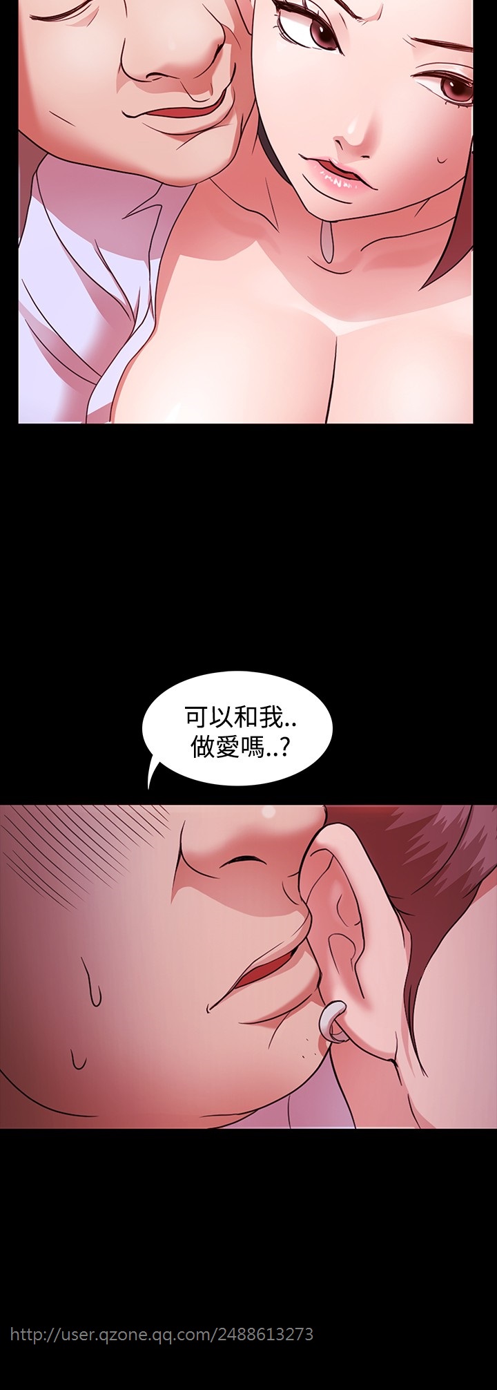 Looser Ch.1~14 [Chinese]中文 - Page 44