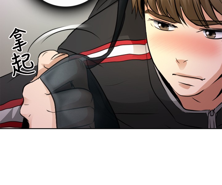 性王之路 第1話 [Chinese]中文 - Page 27