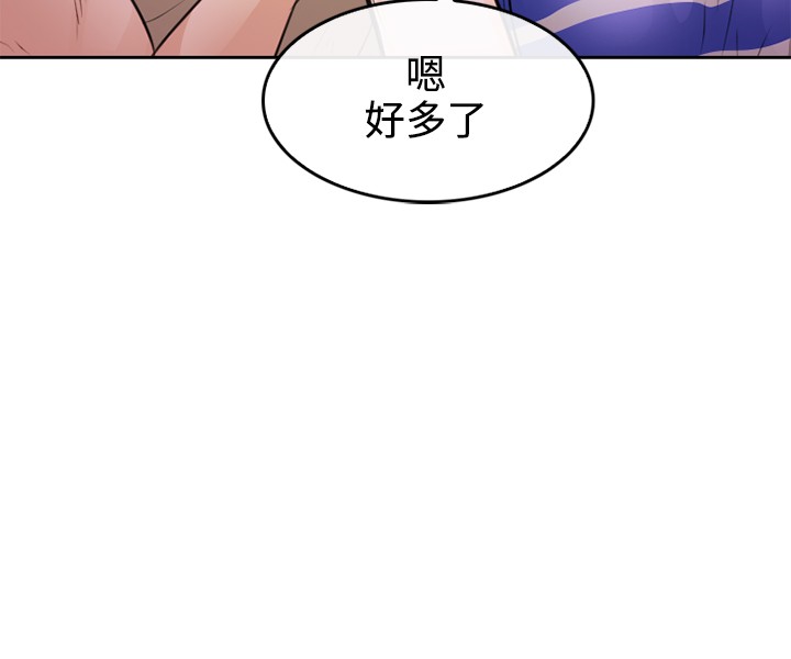 性王之路 第1話 [Chinese]中文 - Page 33
