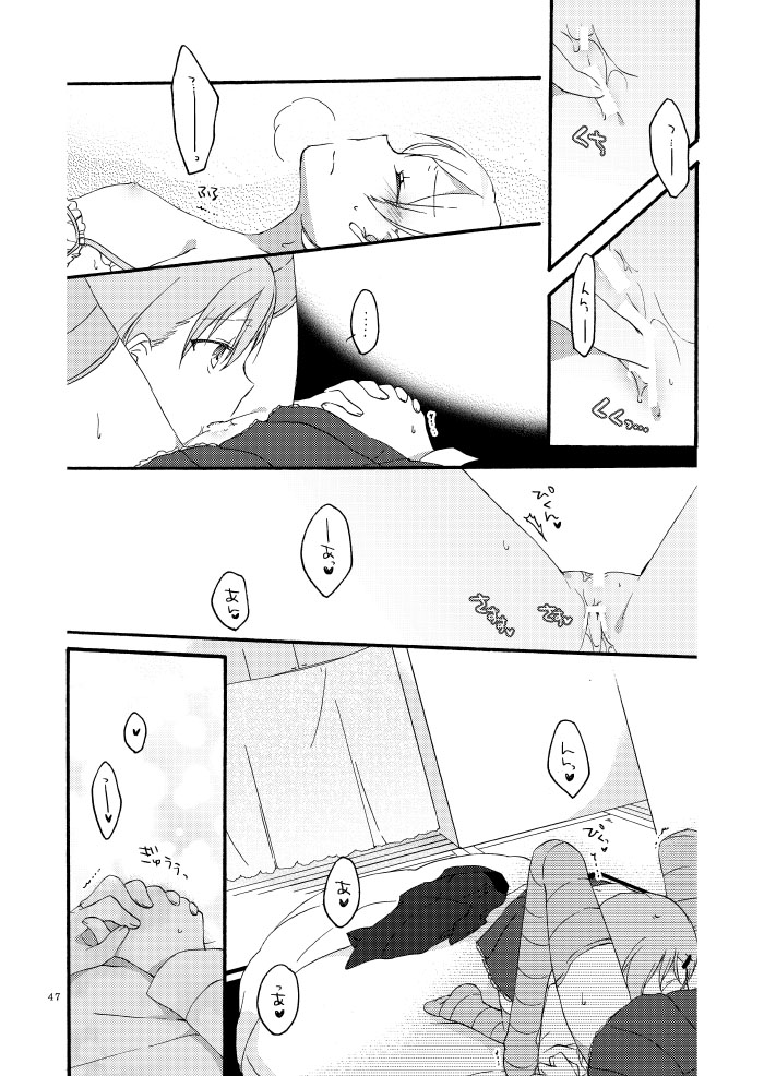Saitei na Koibito to Saikou no Soushitsu o - Page 44