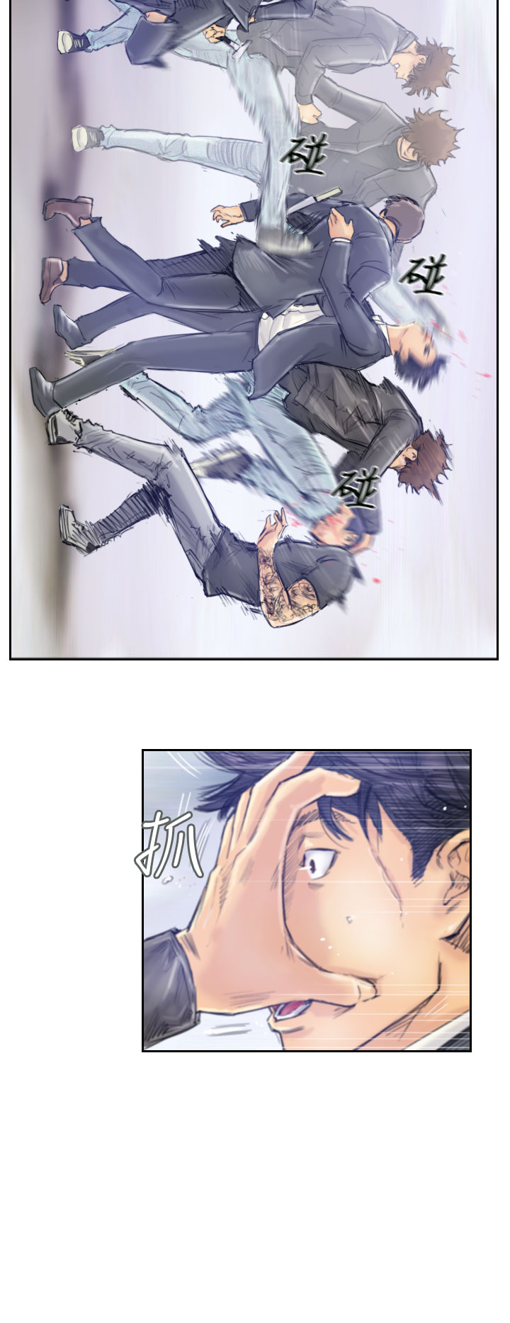 Thief 小偷 Ch.1~6 [Chinese]中文 - Page 11