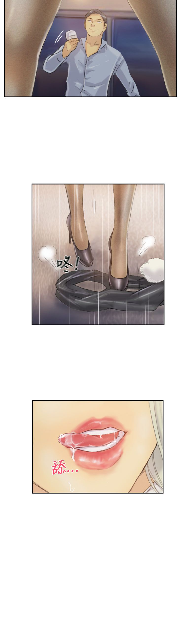 Thief 小偷 Ch.1~6 [Chinese]中文 - Page 150