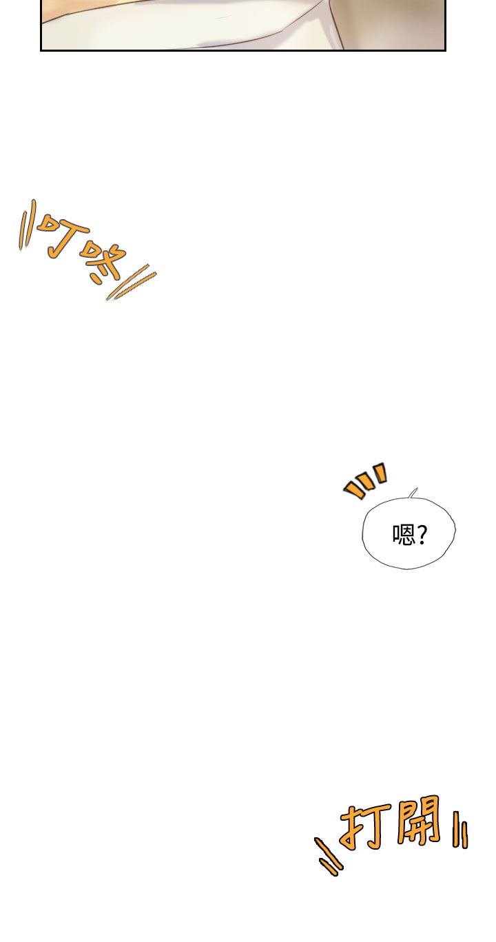 Thief 小偷 Ch.1~6 [Chinese]中文 - Page 165