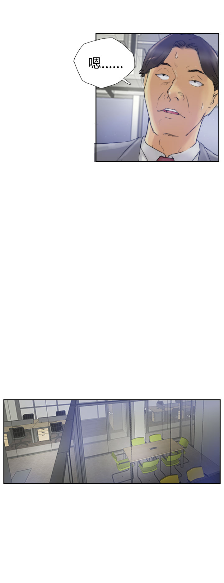 Thief 小偷 Ch.1~6 [Chinese]中文 - Page 74