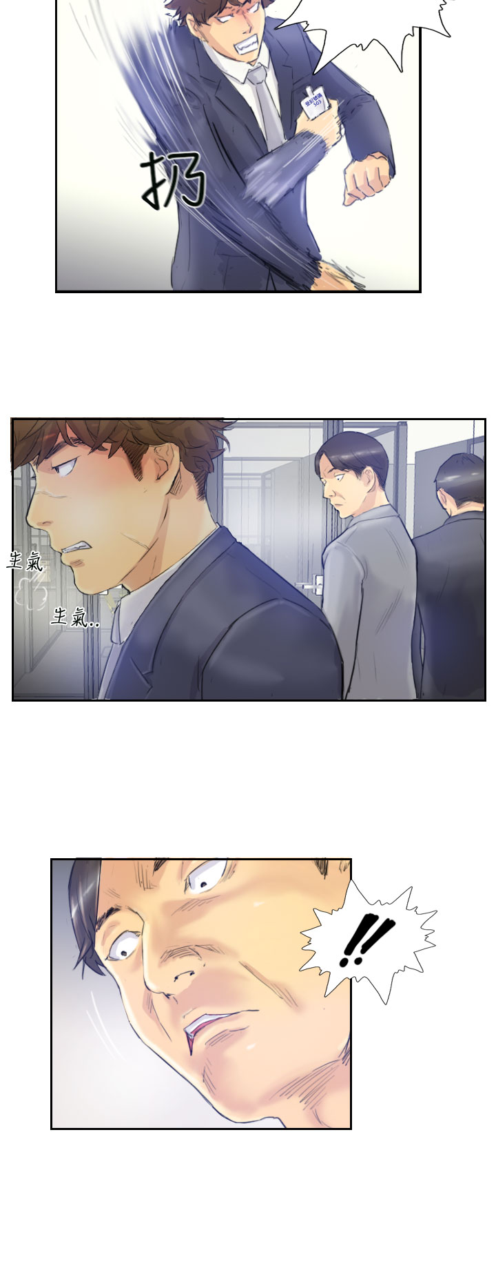 Thief 小偷 Ch.1~6 [Chinese]中文 - Page 78