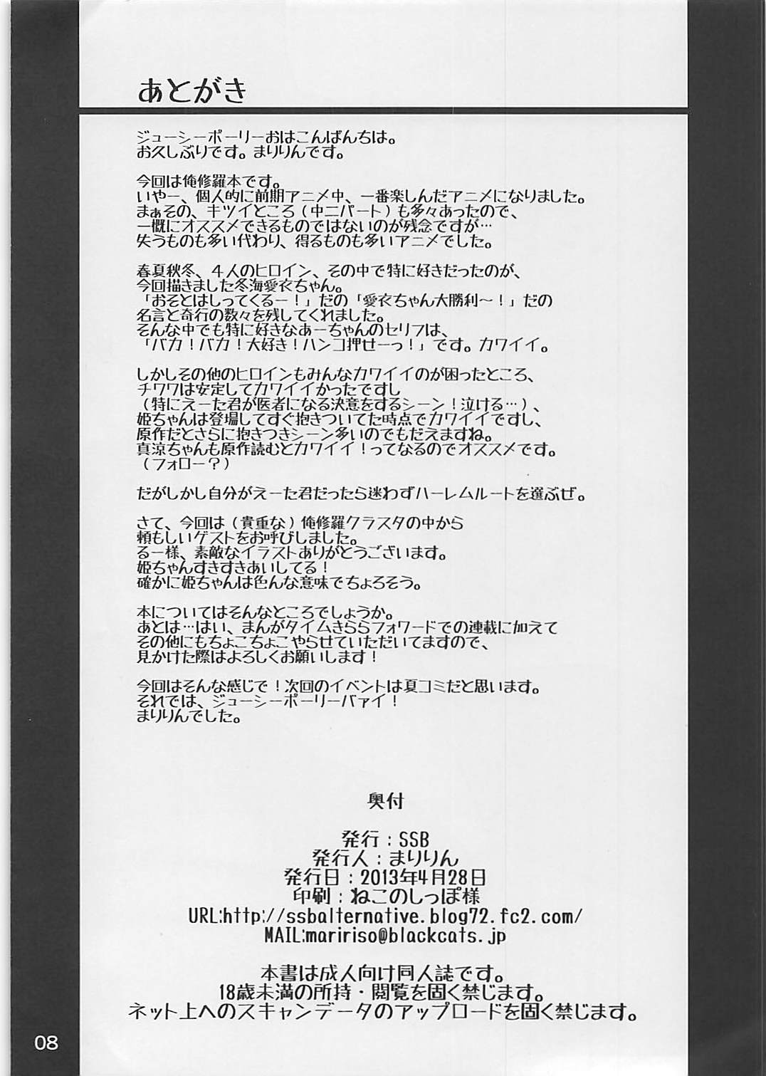 Preview page 8