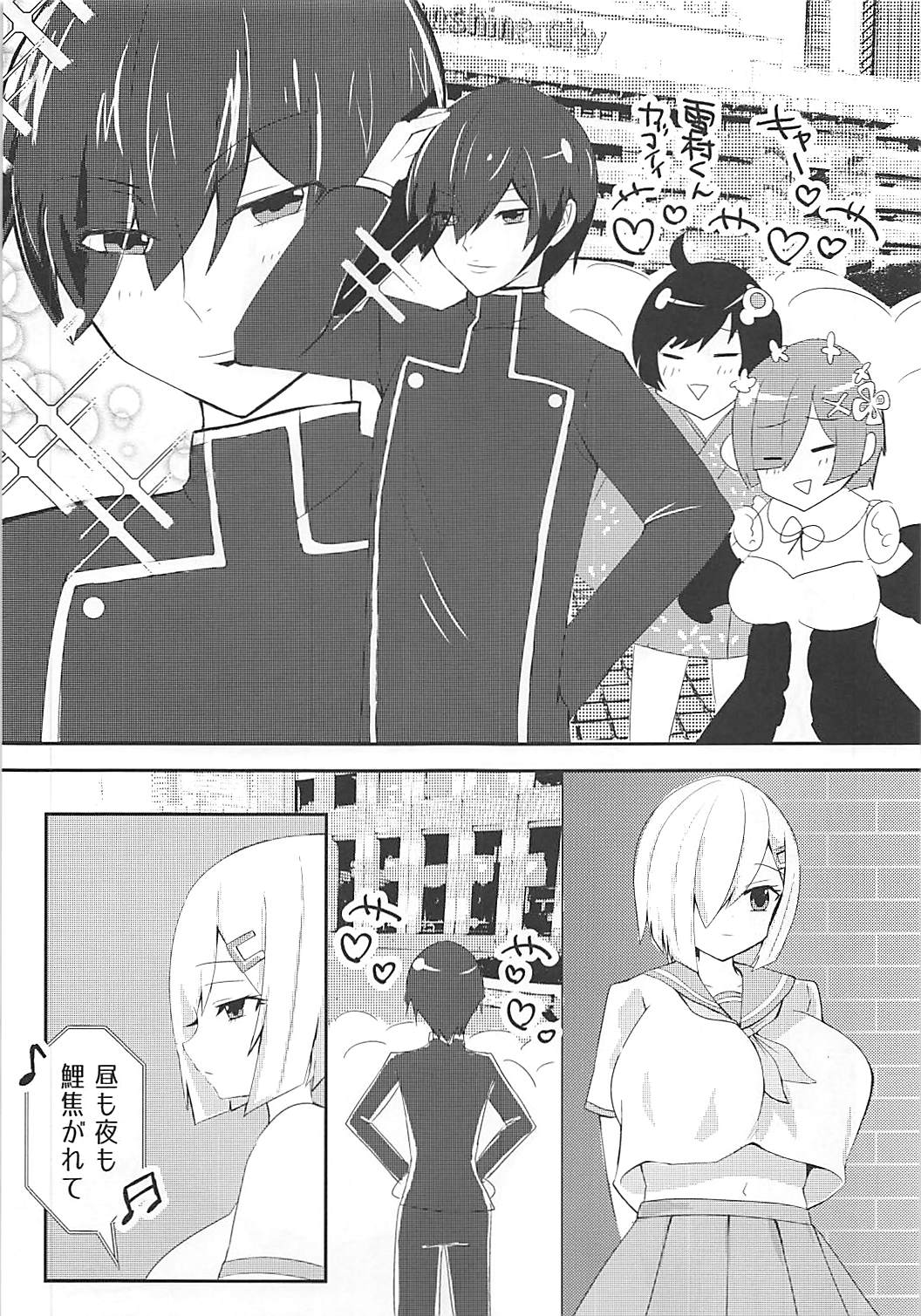 Preview page 4