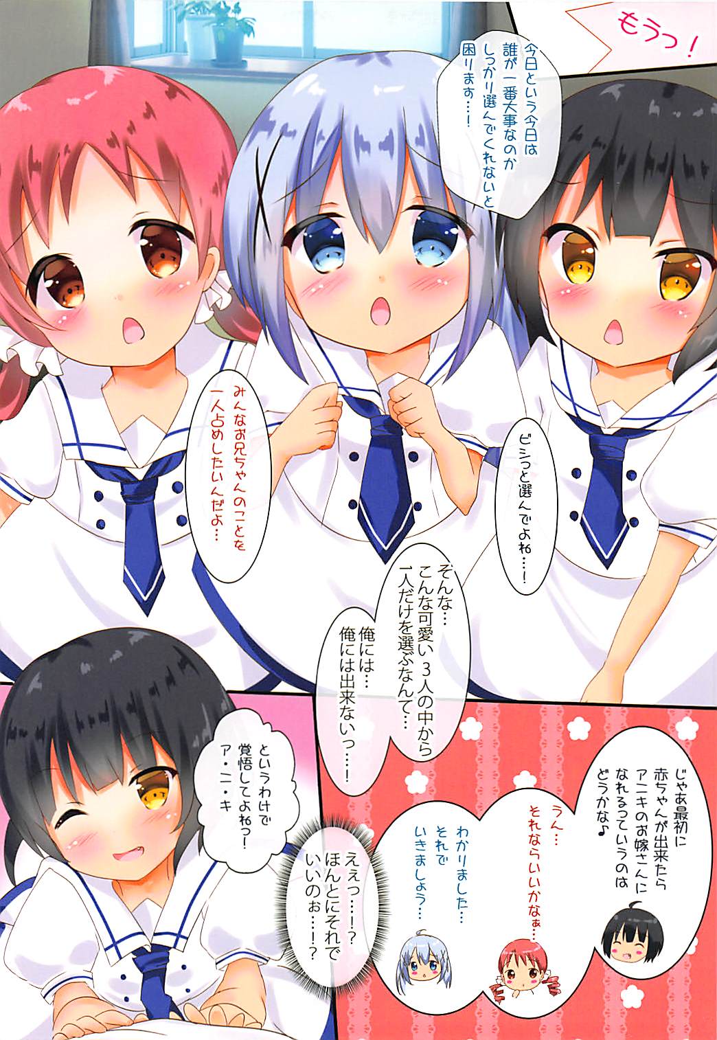 Preview page 3