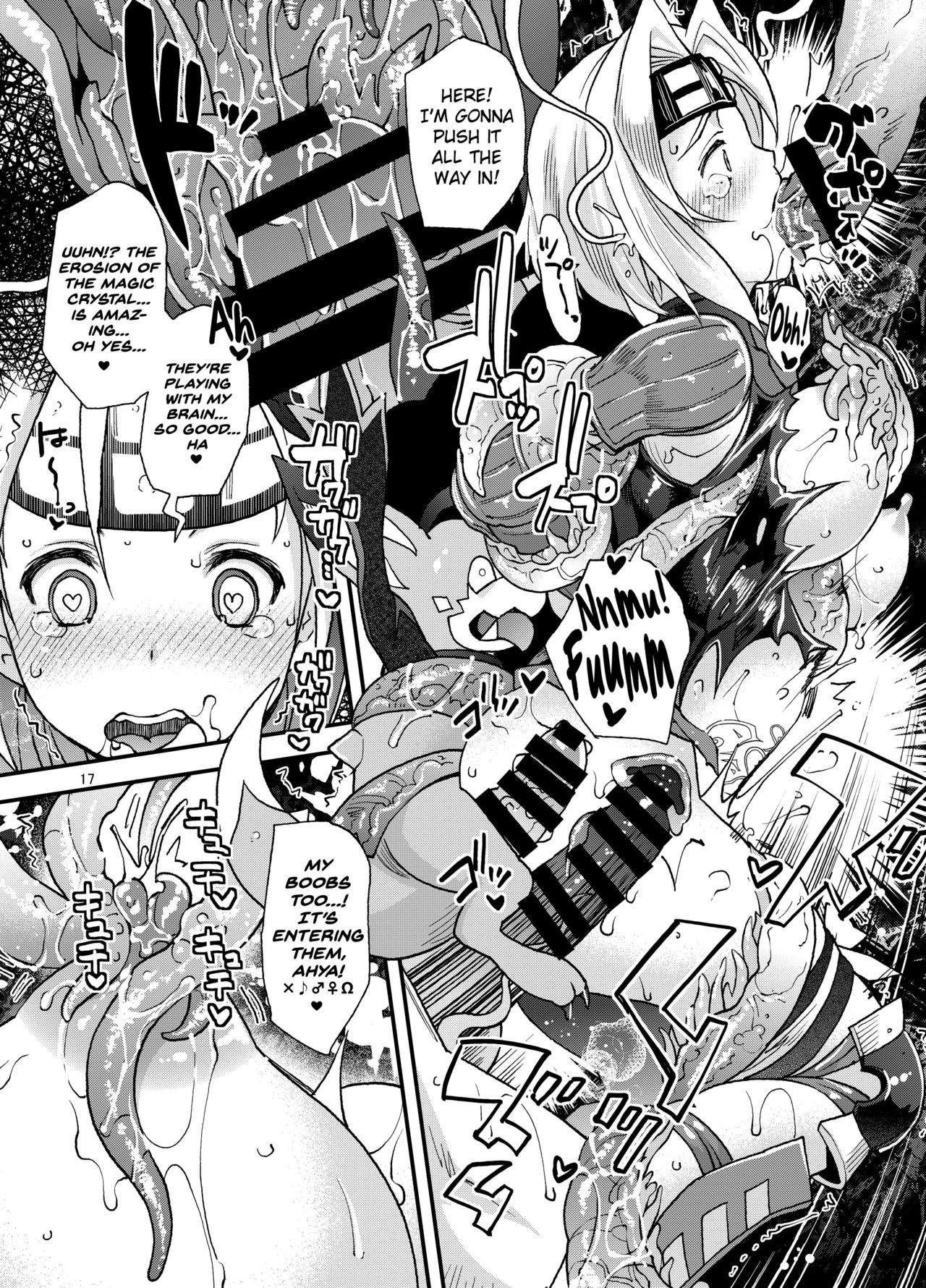 Taimanin Djeeta - Page 16